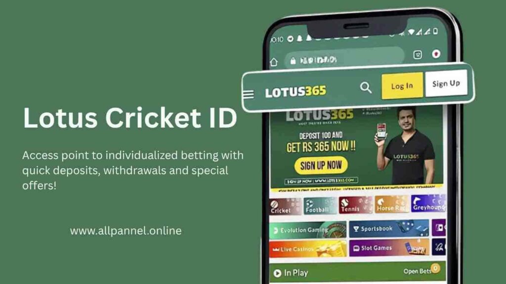 Lotus Cricket ID